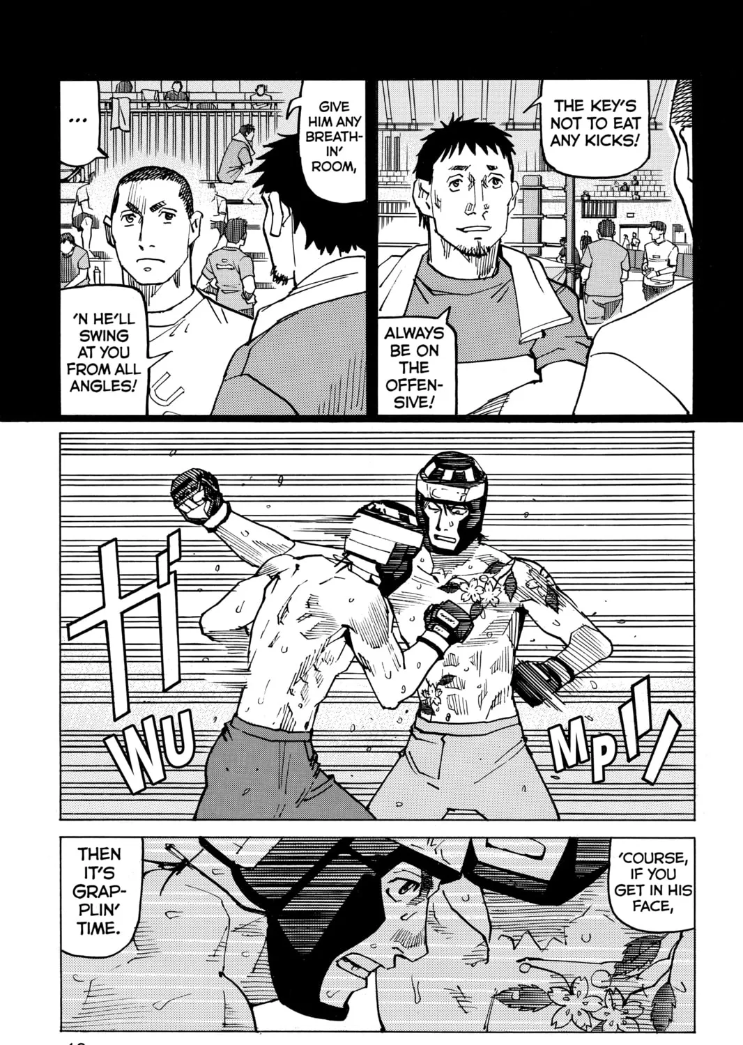 Read All-Rounder Meguru chapter 132 image 20 on Lezhin