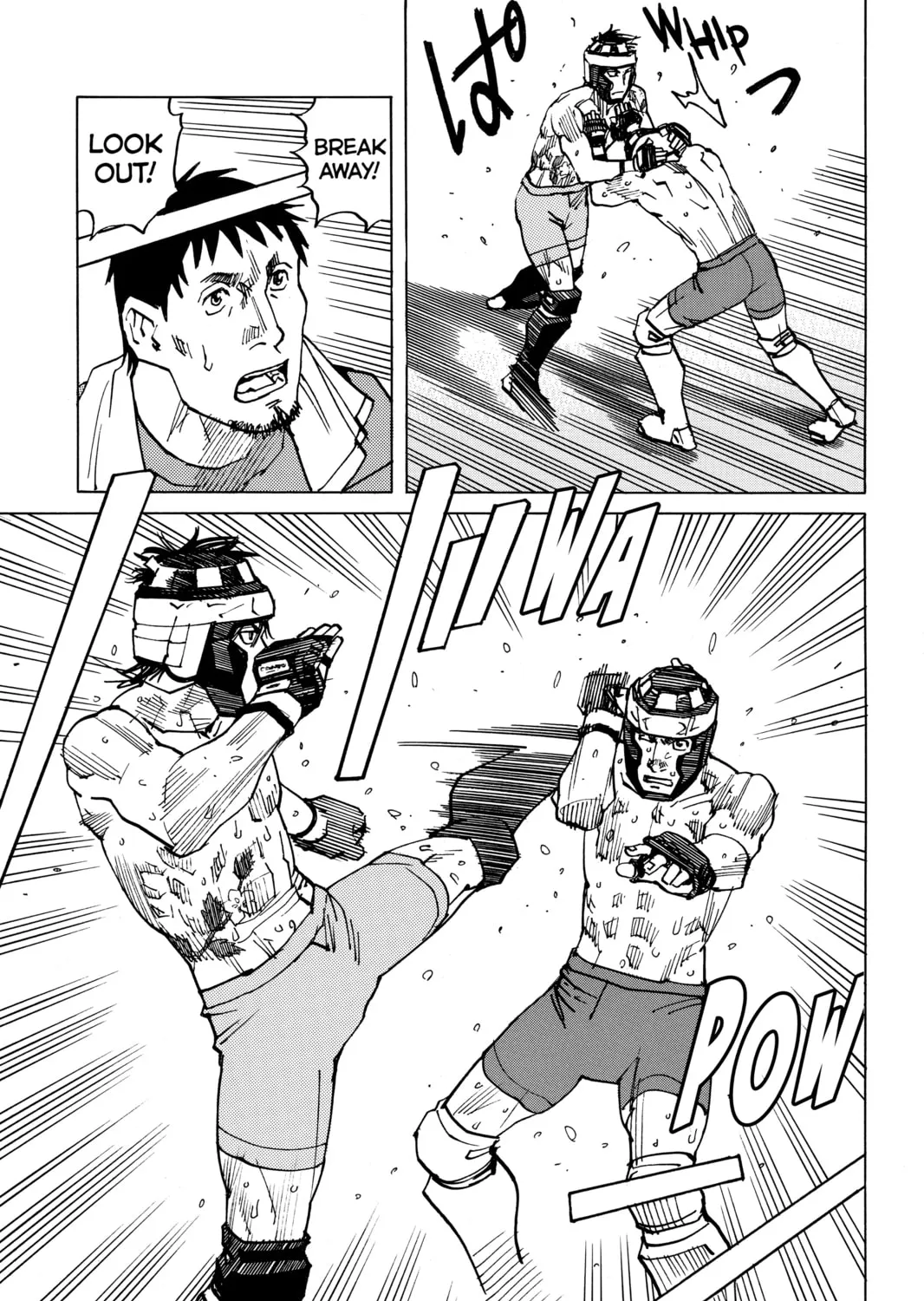Read All-Rounder Meguru chapter 132 image 24 on Lezhin