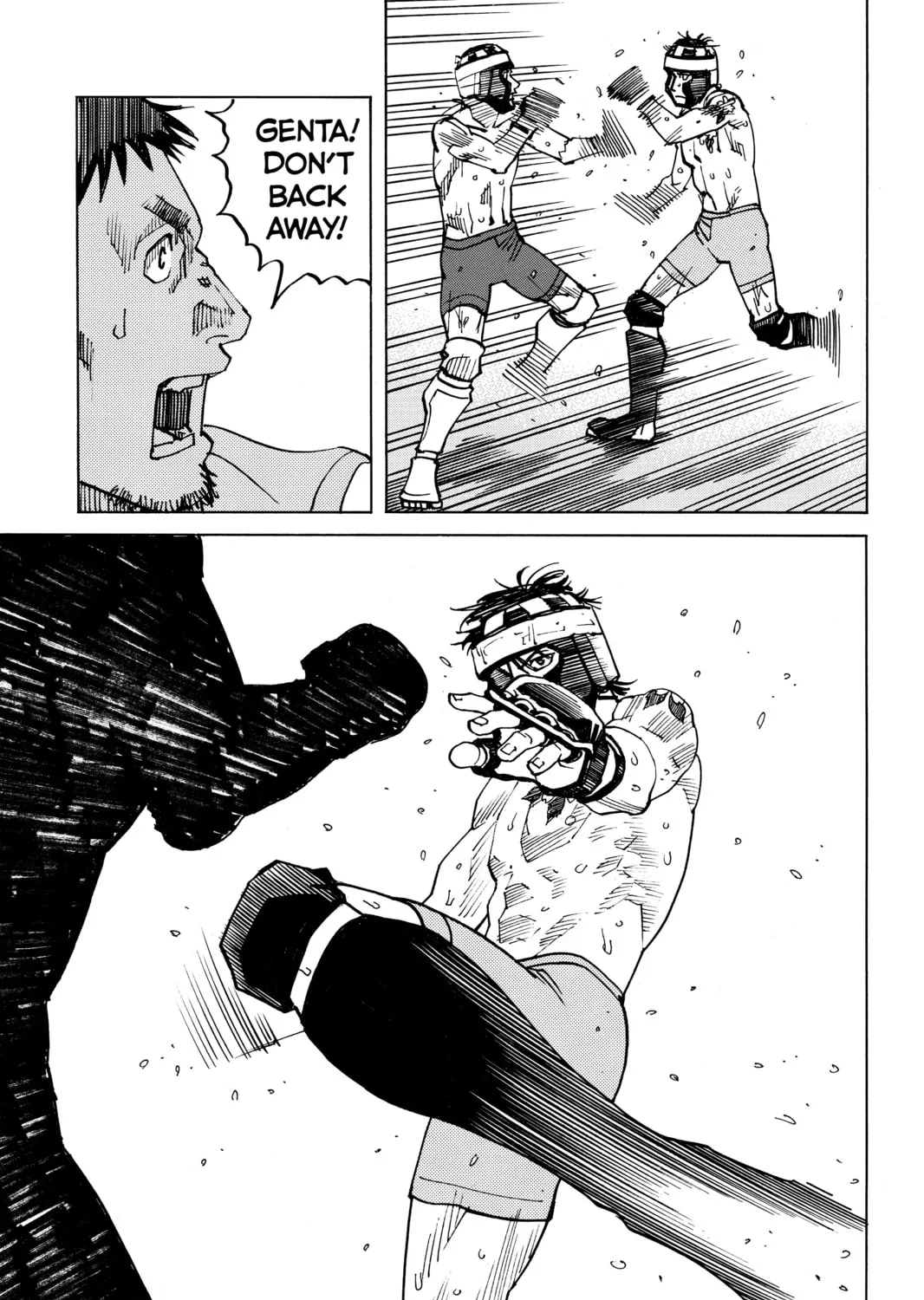 Read All-Rounder Meguru chapter 132 image 32 on Lezhin