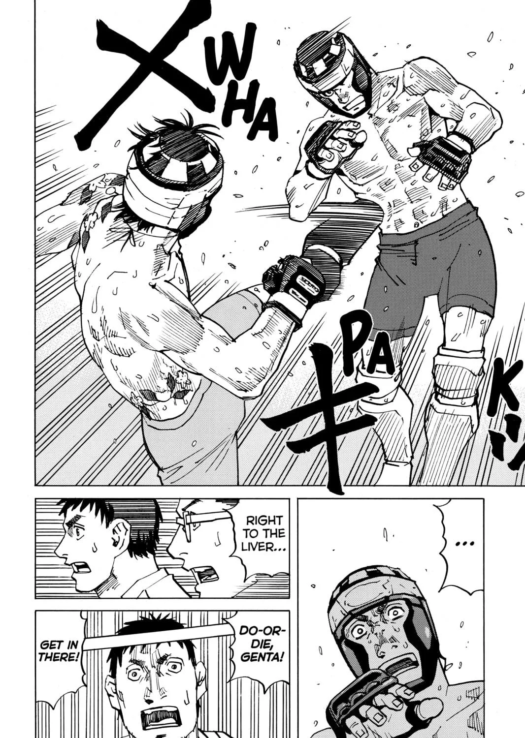 Read All-Rounder Meguru chapter 132 image 34 on Lezhin