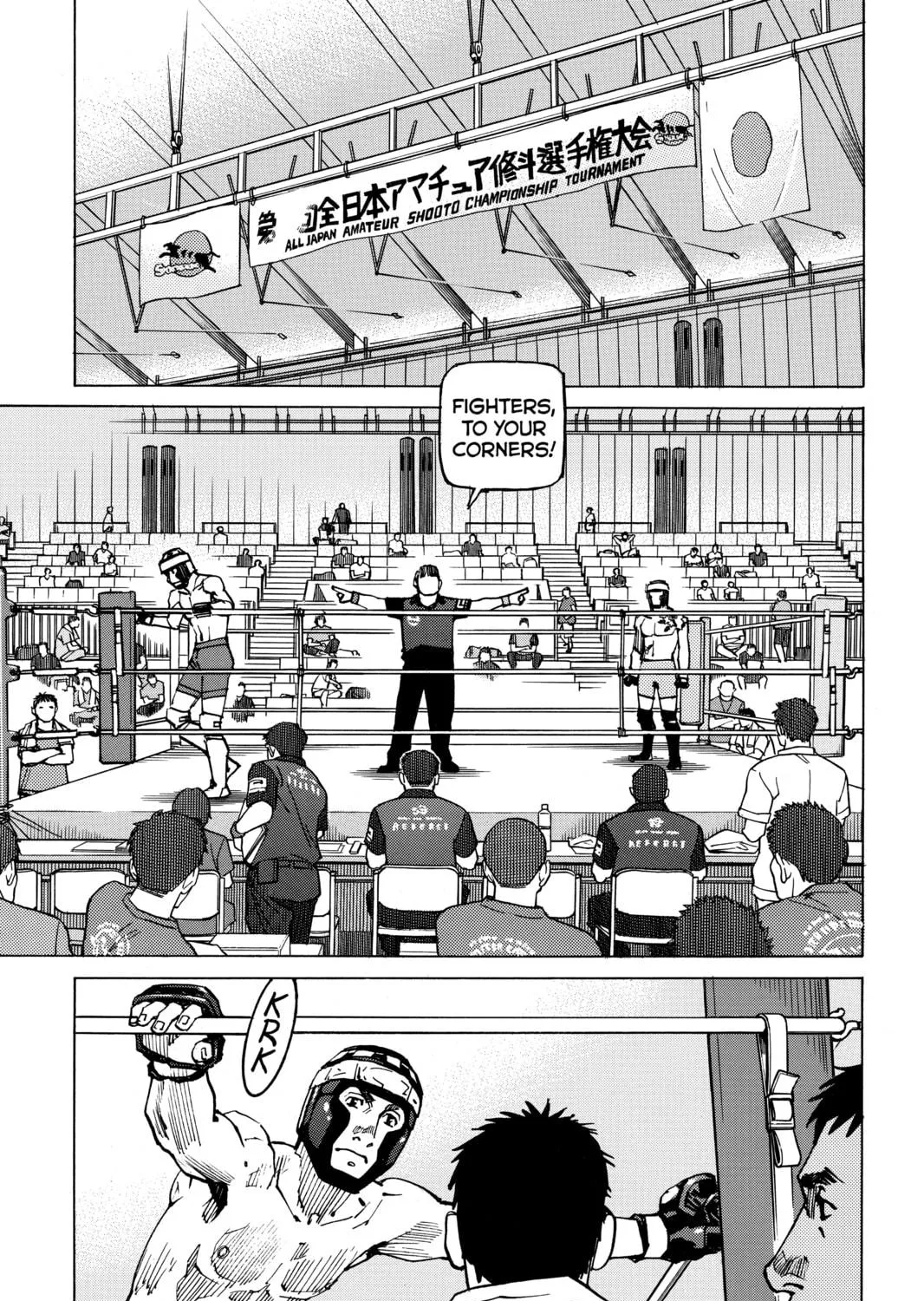 Read All-Rounder Meguru chapter 132 image 4 on Lezhin