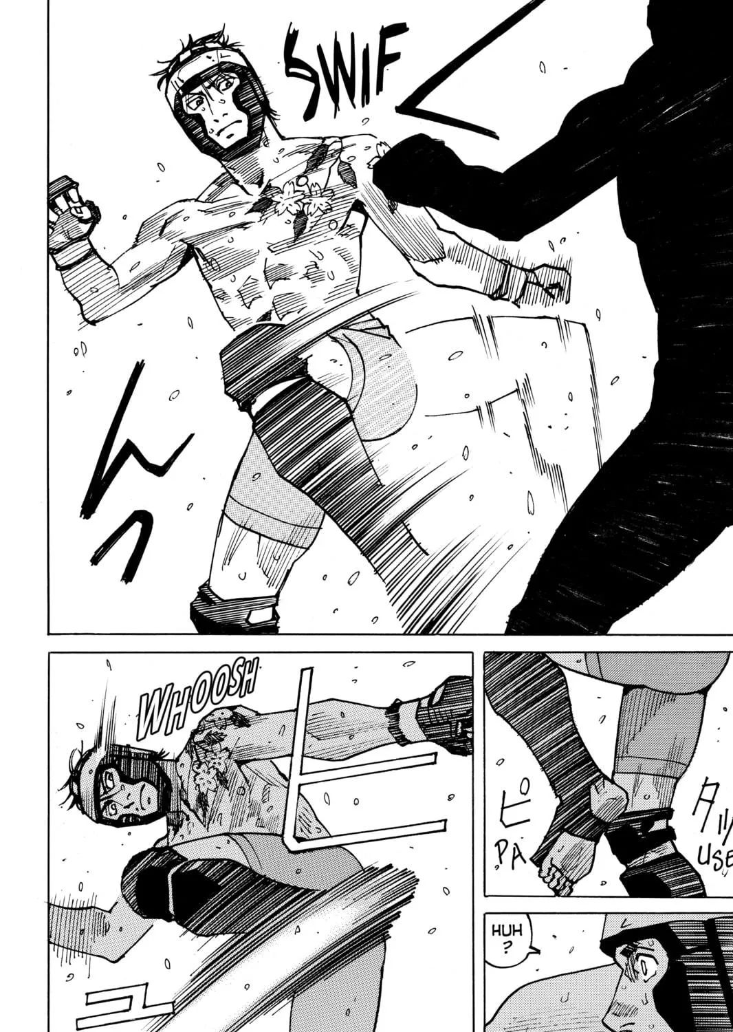 Read All-Rounder Meguru chapter 133 image 38 on Lezhin