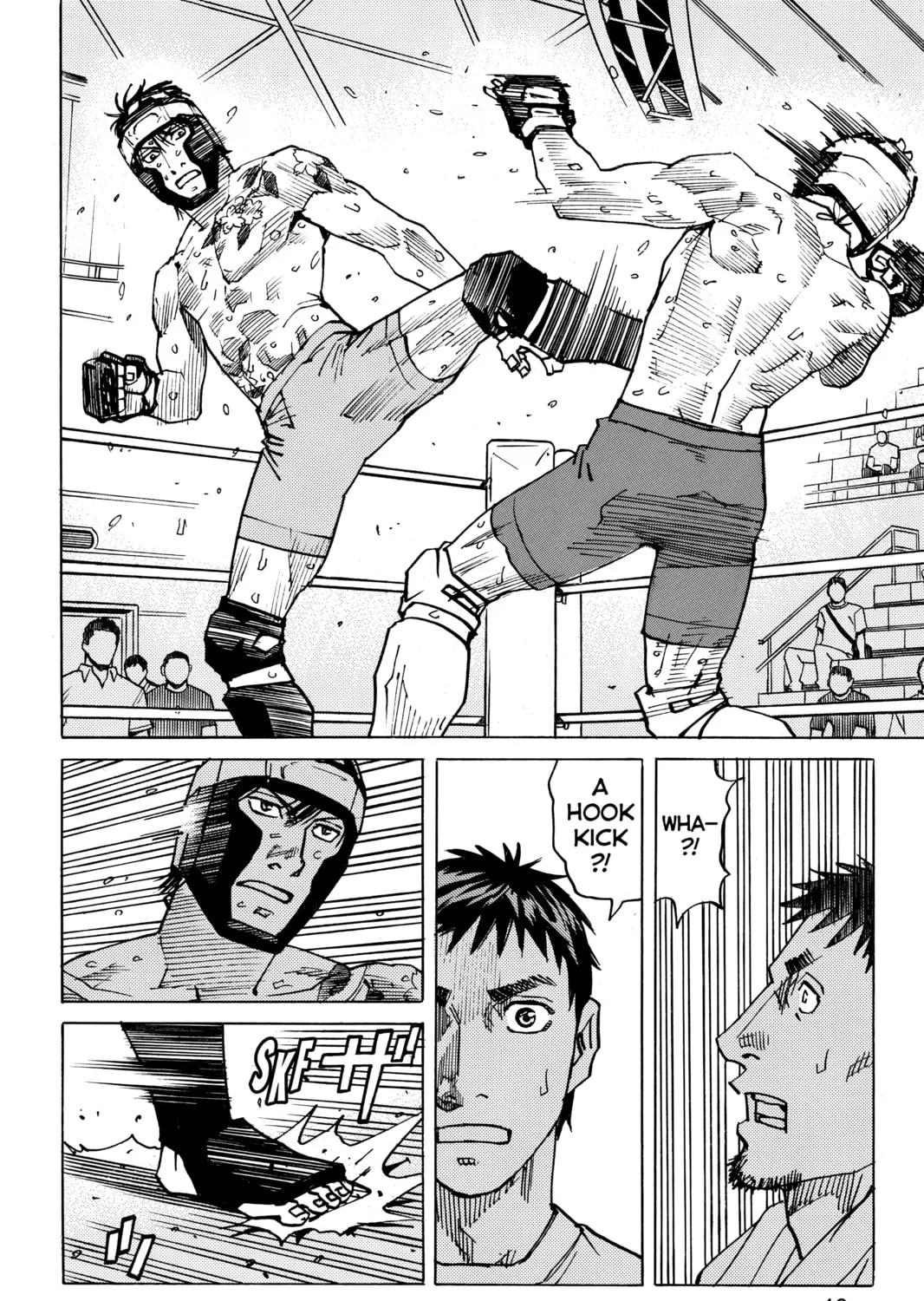 Read All-Rounder Meguru chapter 133 image 42 on Lezhin