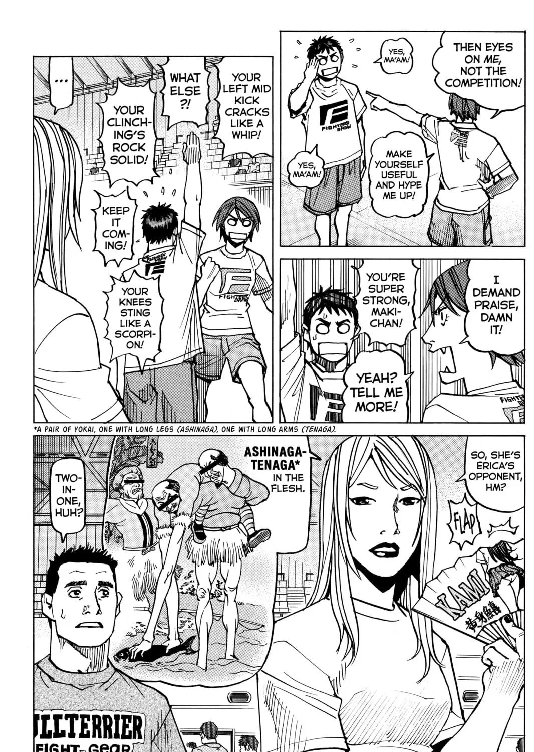 Read All-Rounder Meguru chapter 134 image 22 on Lezhin