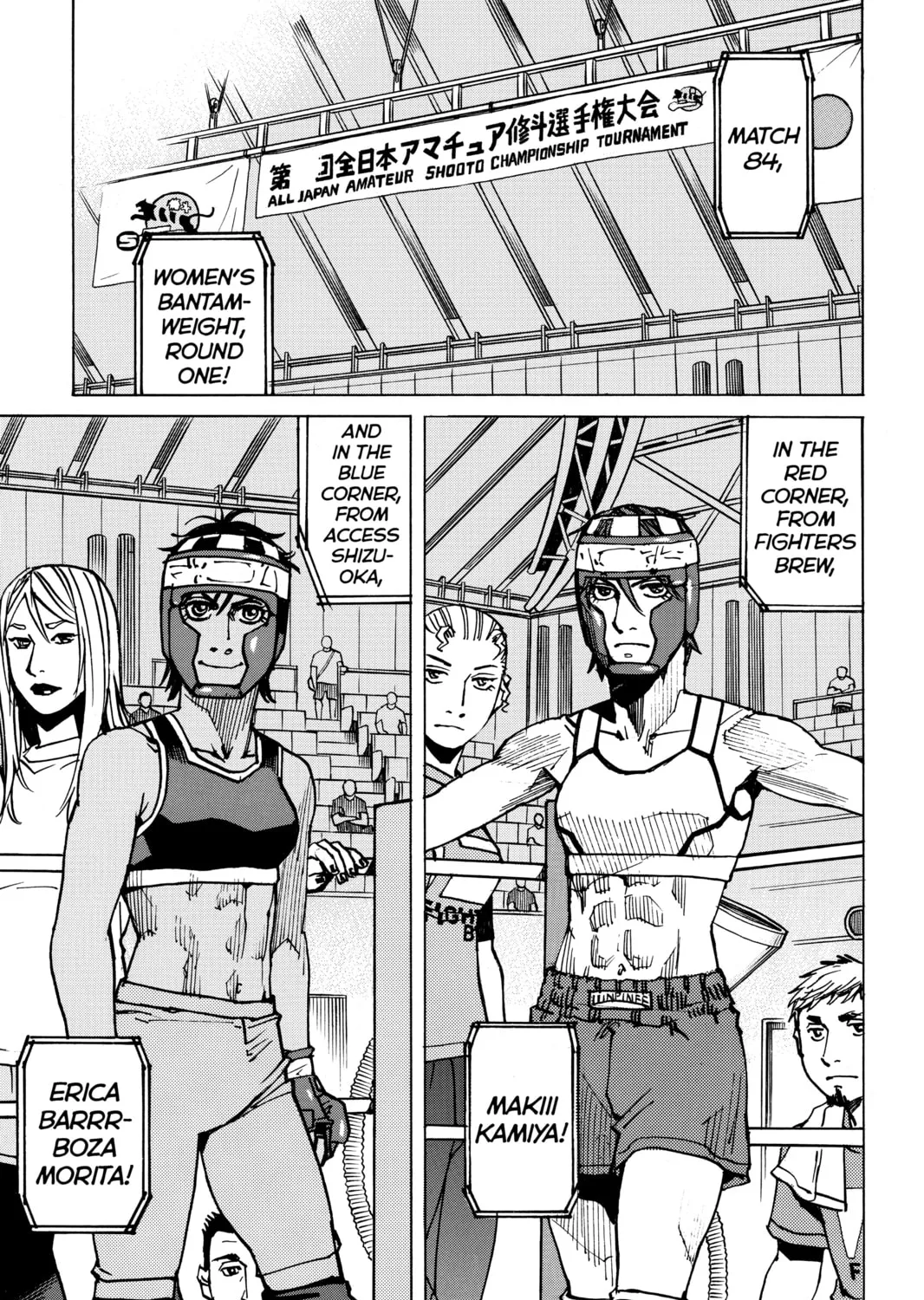 Read All-Rounder Meguru chapter 134 image 36 on Lezhin