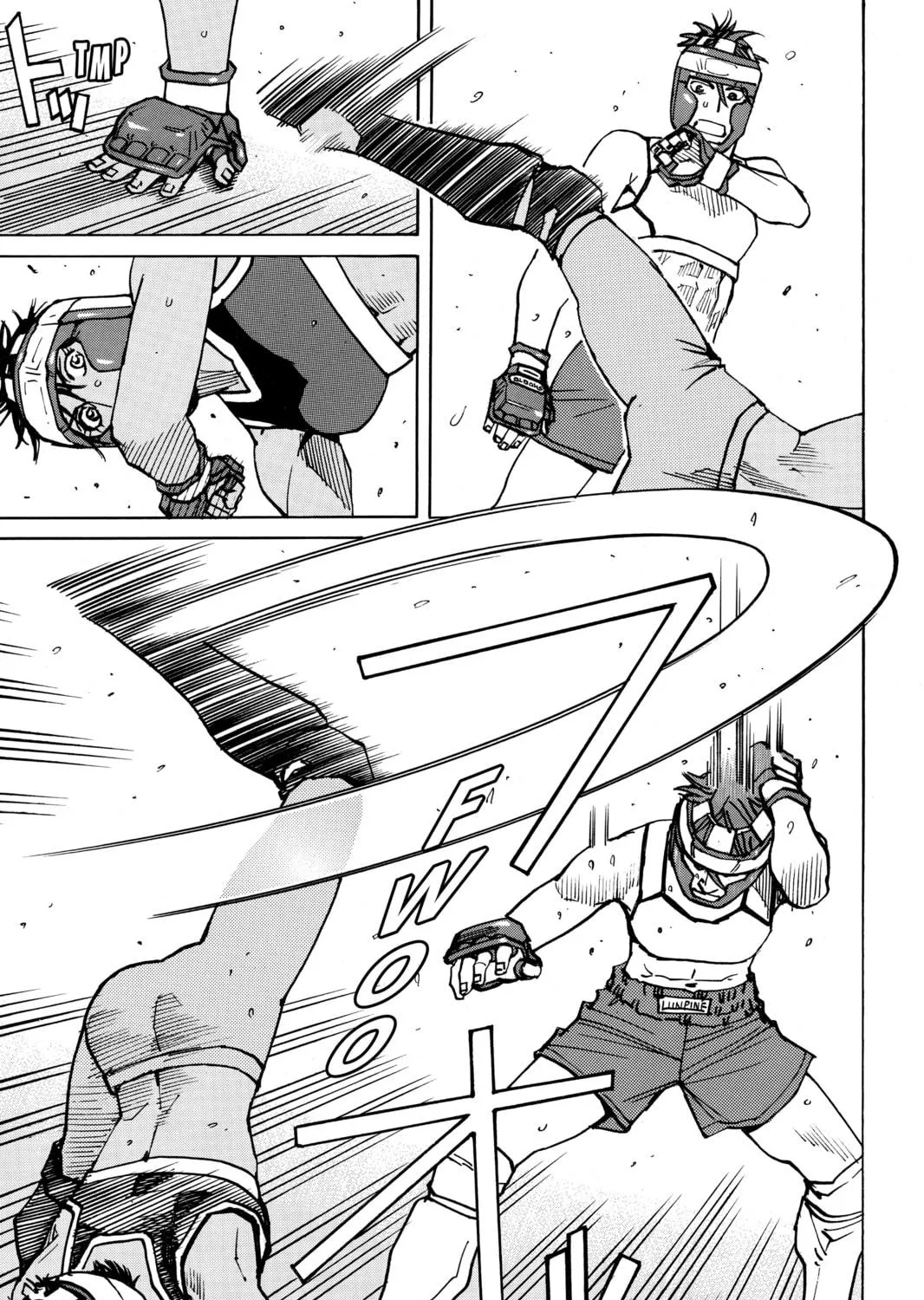 Read All-Rounder Meguru chapter 135 image 10 on Lezhin