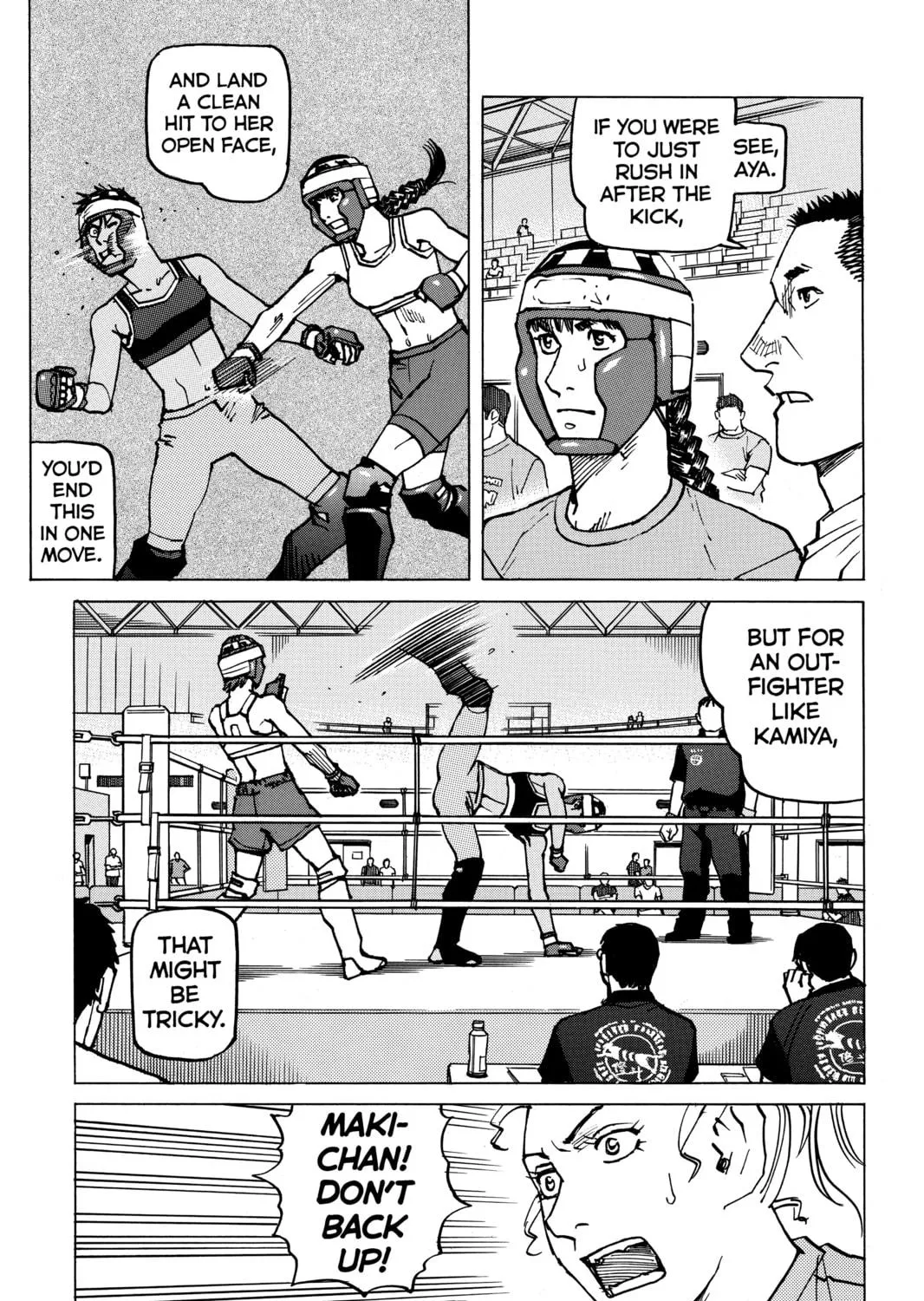 Read All-Rounder Meguru chapter 135 image 18 on Lezhin