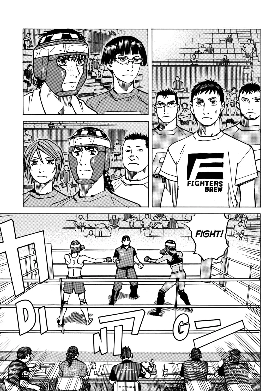 Read All-Rounder Meguru chapter 135 image 6 on Lezhin