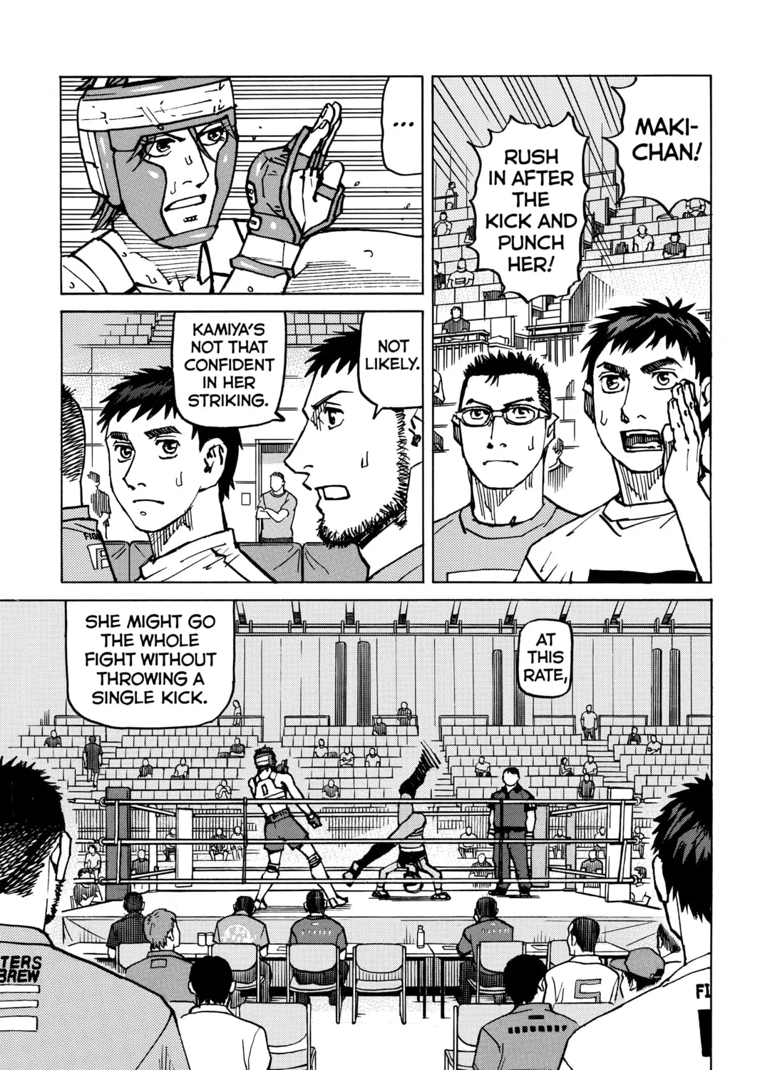 Read All-Rounder Meguru chapter 136 image 12 on Lezhin