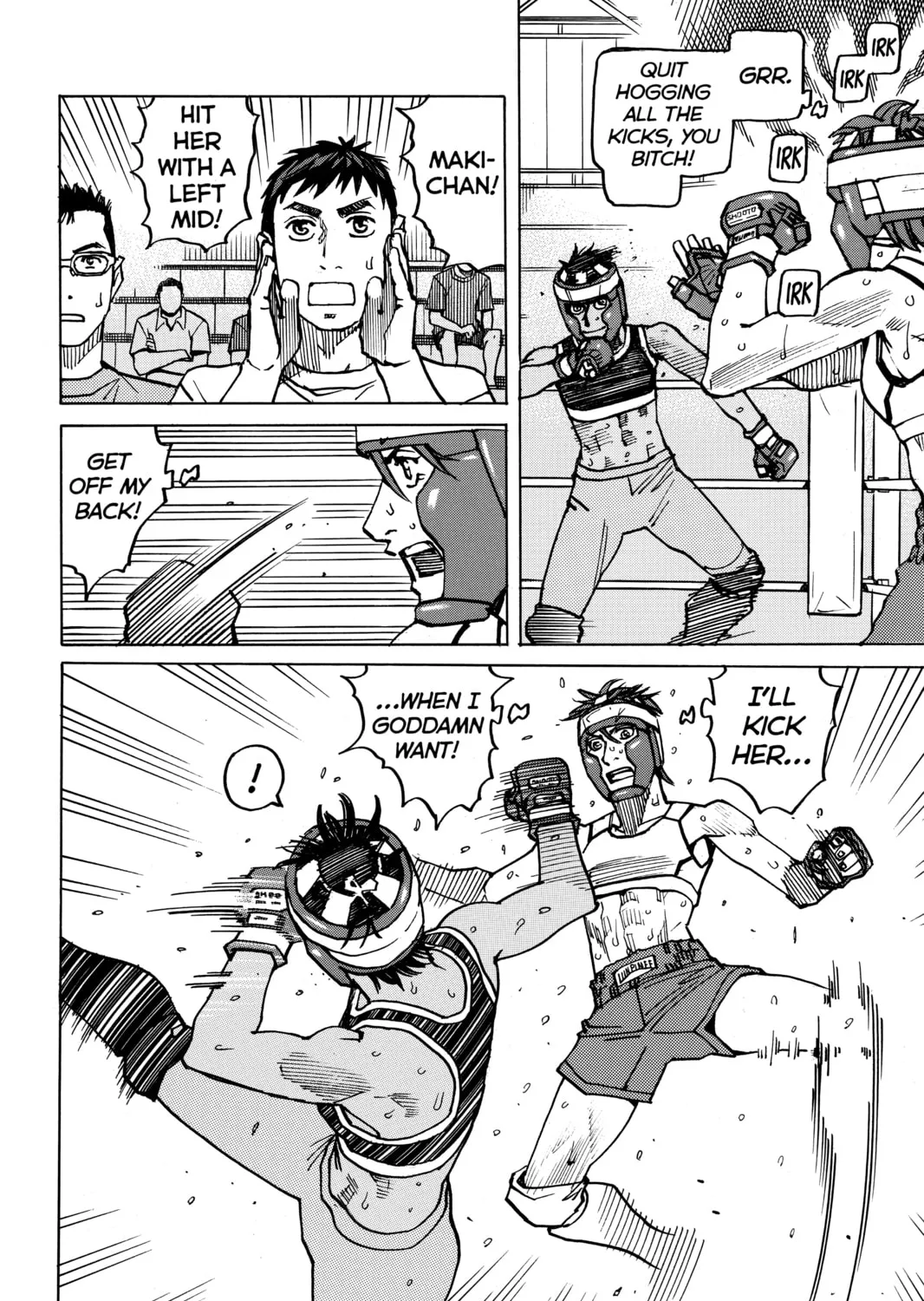 Read All-Rounder Meguru chapter 136 image 14 on Lezhin