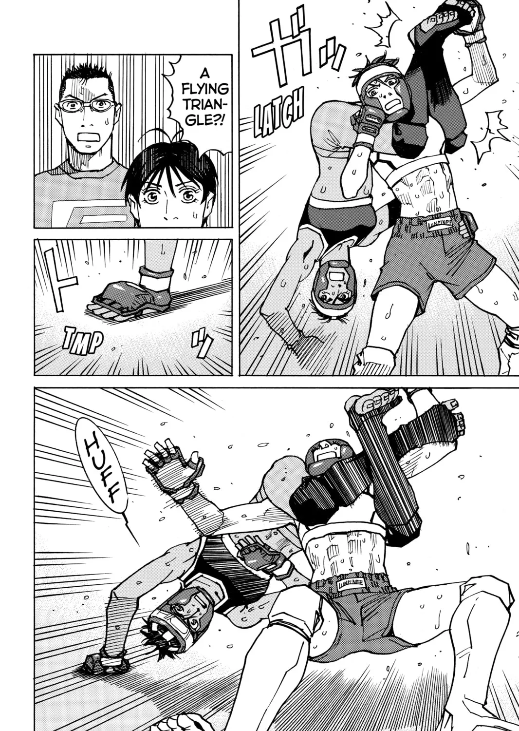 Read All-Rounder Meguru chapter 136 image 26 on Lezhin