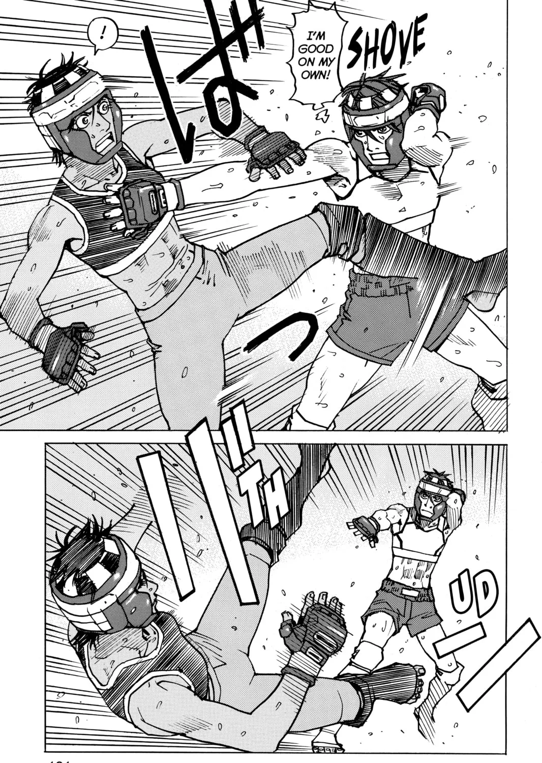 Read All-Rounder Meguru chapter 137 image 12 on Lezhin