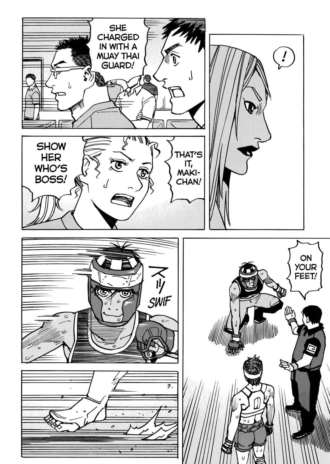 Read All-Rounder Meguru chapter 137 image 14 on Lezhin