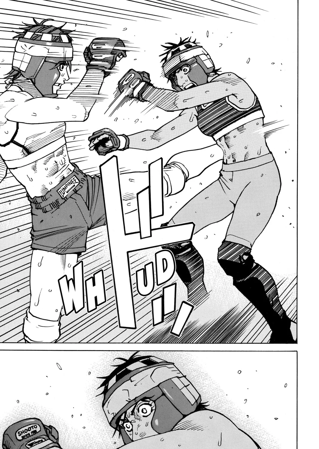 Read All-Rounder Meguru chapter 137 image 24 on Lezhin