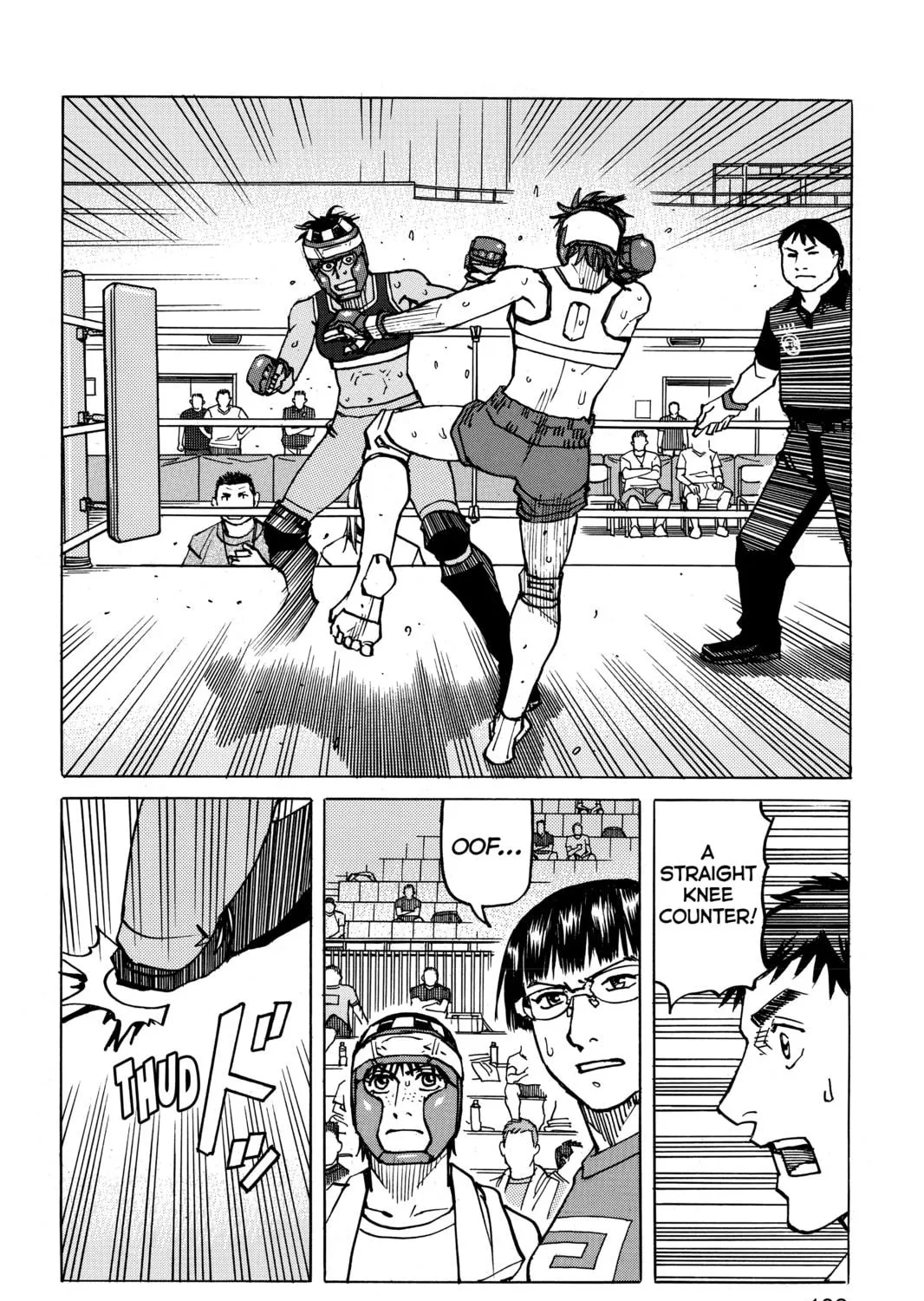 Read All-Rounder Meguru chapter 137 image 34 on Lezhin
