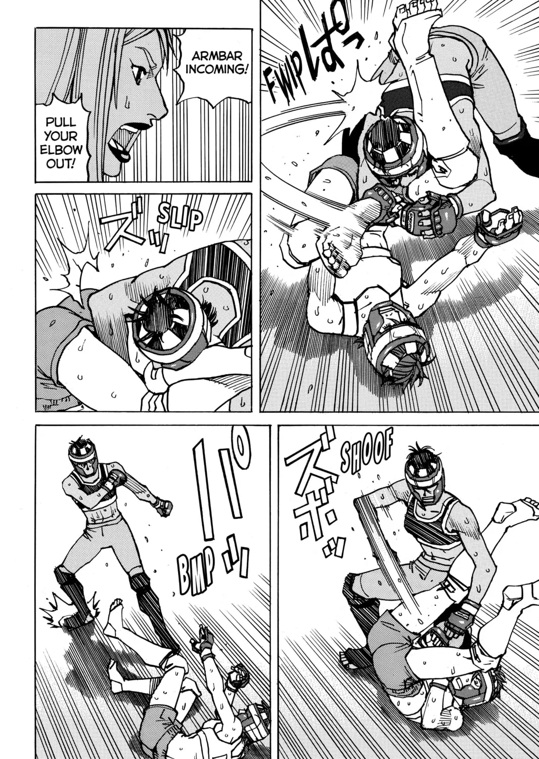 Read All-Rounder Meguru chapter 137 image 6 on Lezhin