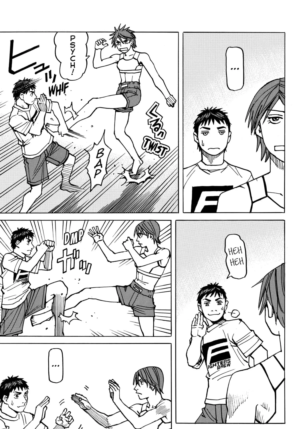 Read All-Rounder Meguru chapter 138 image 20 on Lezhin