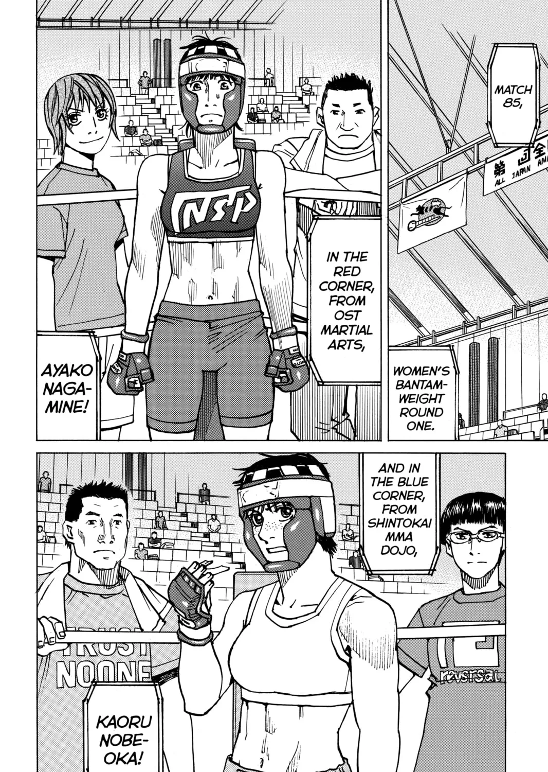 Read All-Rounder Meguru chapter 138 image 26 on Lezhin