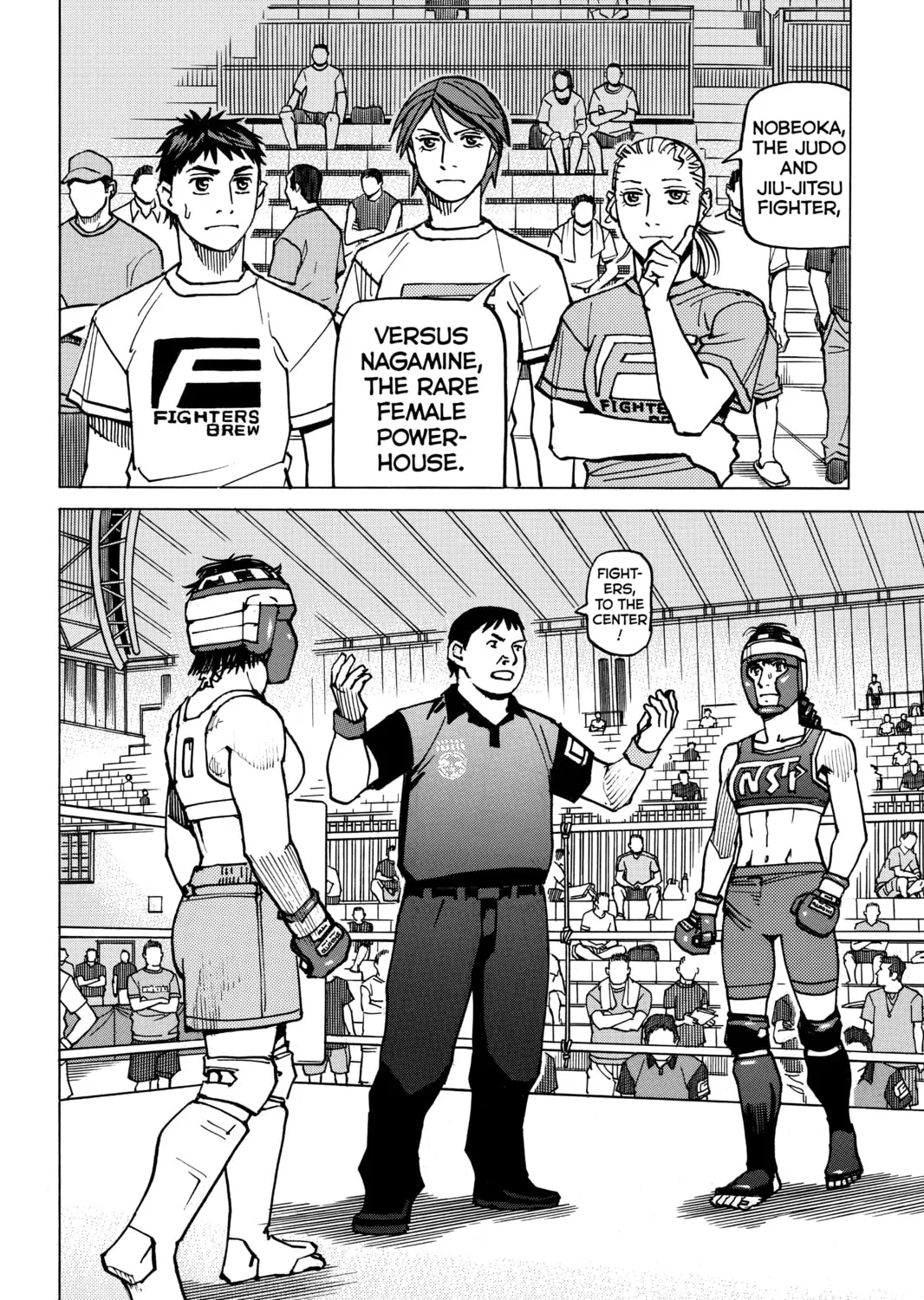 Read All-Rounder Meguru chapter 138 image 30 on Lezhin