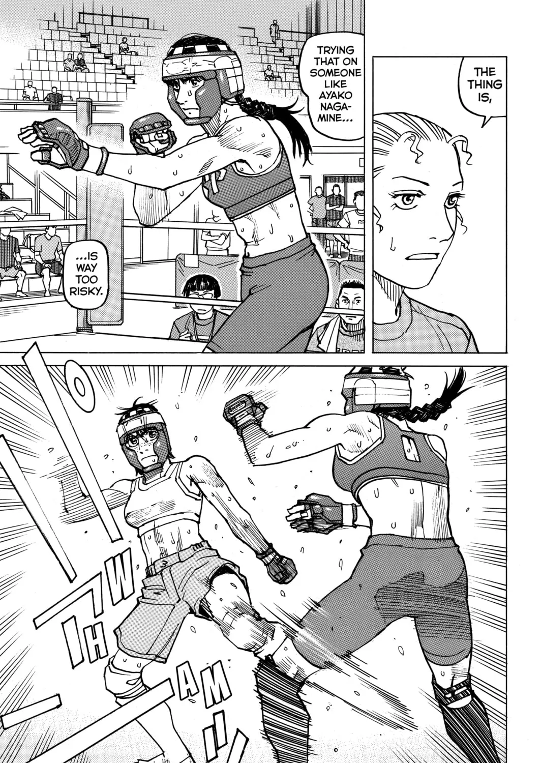 Read All-Rounder Meguru chapter 139 image 32 on Lezhin