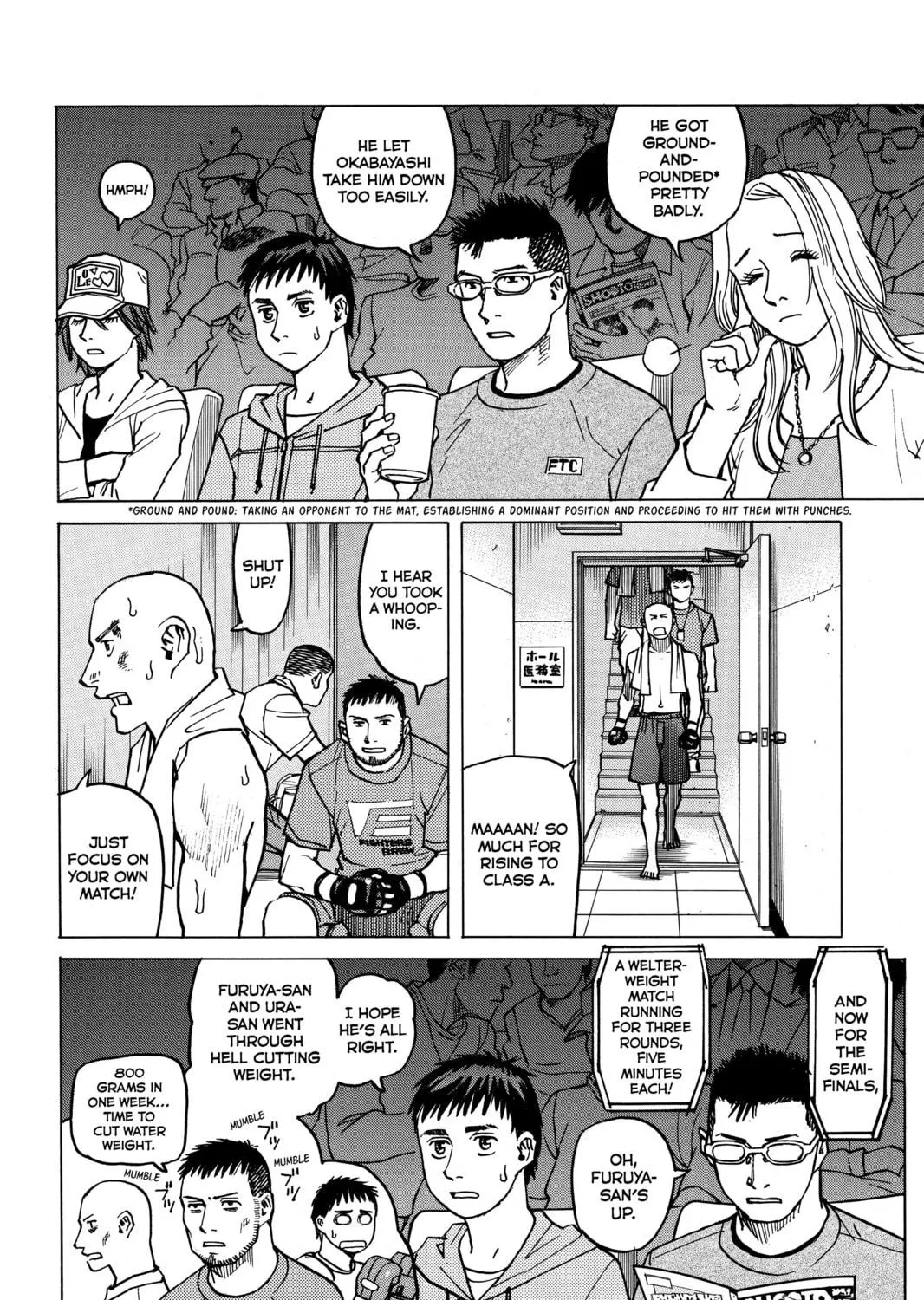 Read All-Rounder Meguru chapter 14 image 10 on Lezhin
