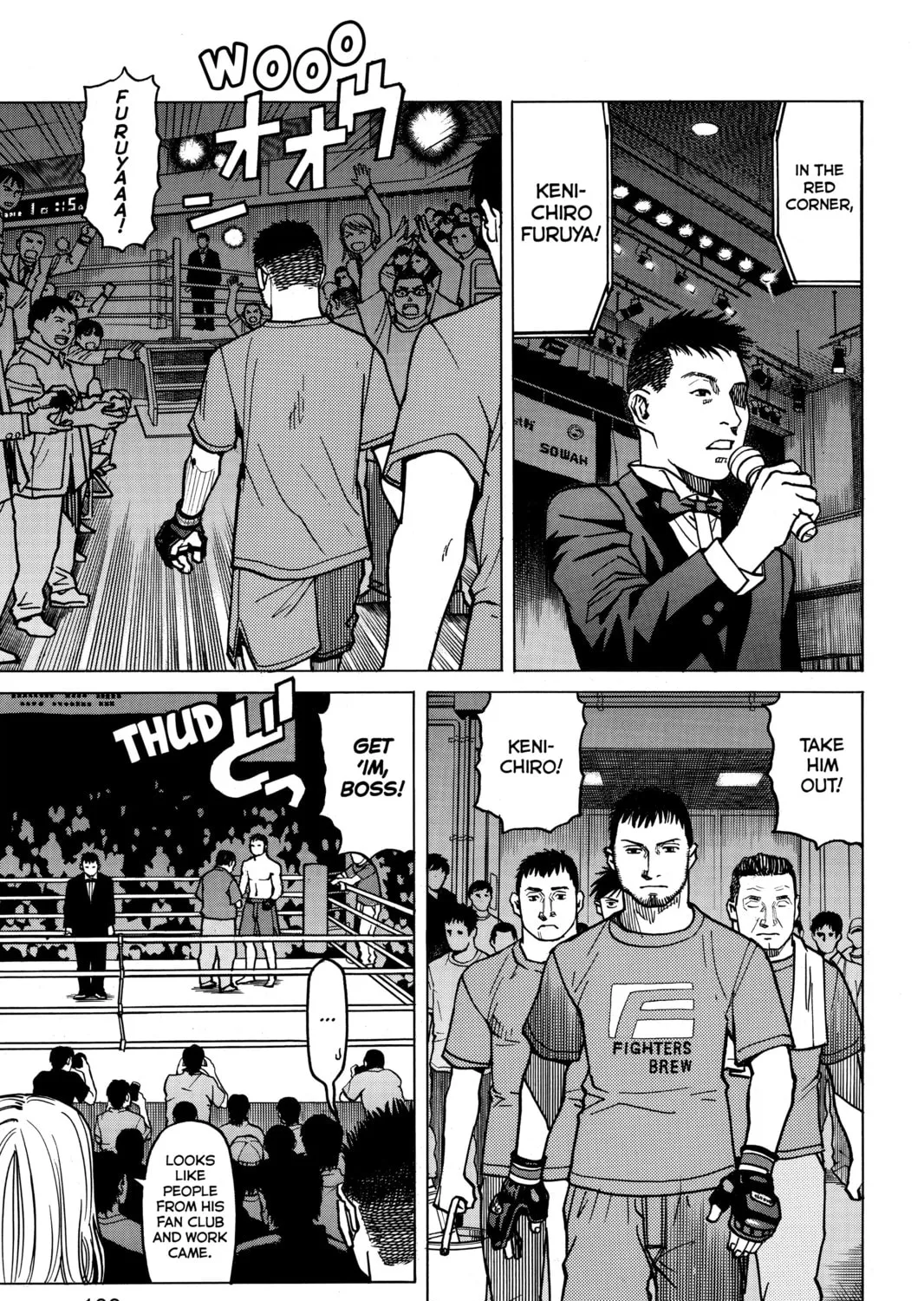 Read All-Rounder Meguru chapter 14 image 12 on Lezhin