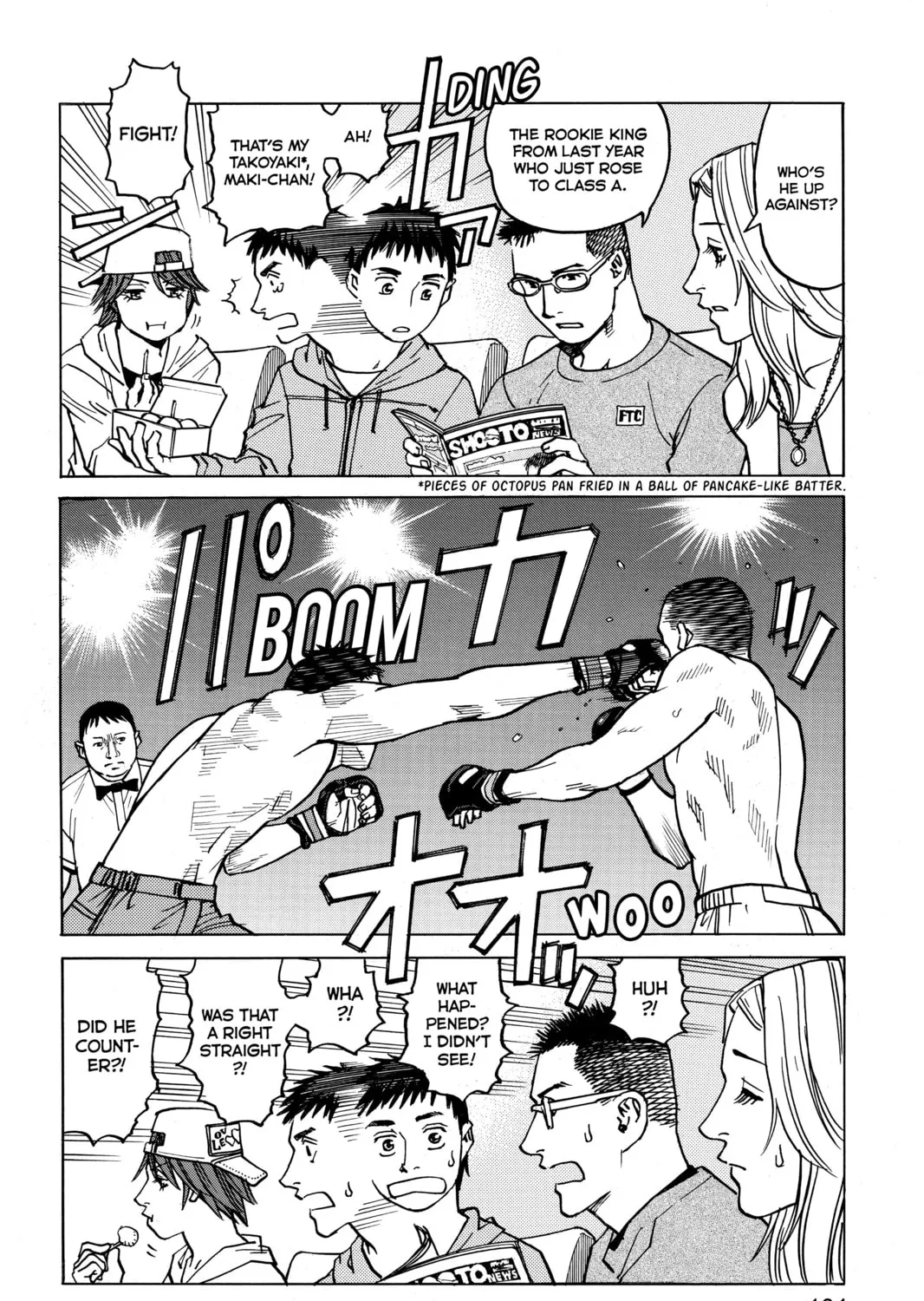 Read All-Rounder Meguru chapter 14 image 14 on Lezhin