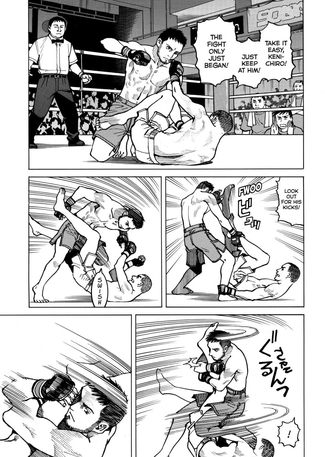 Read All-Rounder Meguru chapter 14 image 16 on Lezhin
