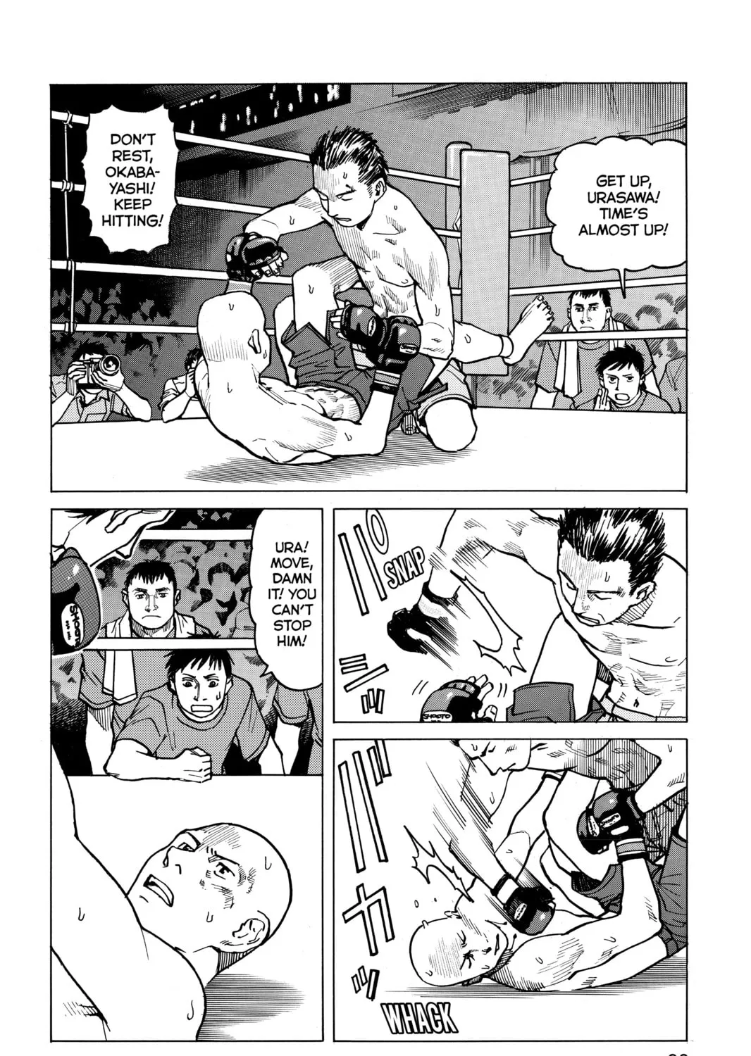Read All-Rounder Meguru chapter 14 image 2 on Lezhin