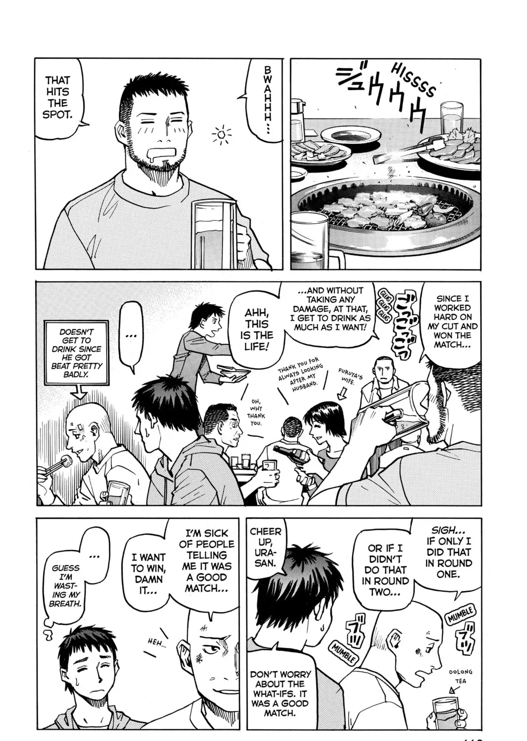 Read All-Rounder Meguru chapter 14 image 26 on Lezhin