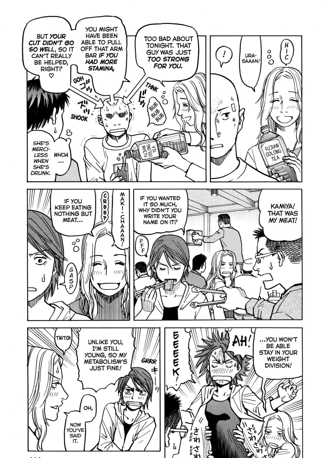 Read All-Rounder Meguru chapter 14 image 28 on Lezhin