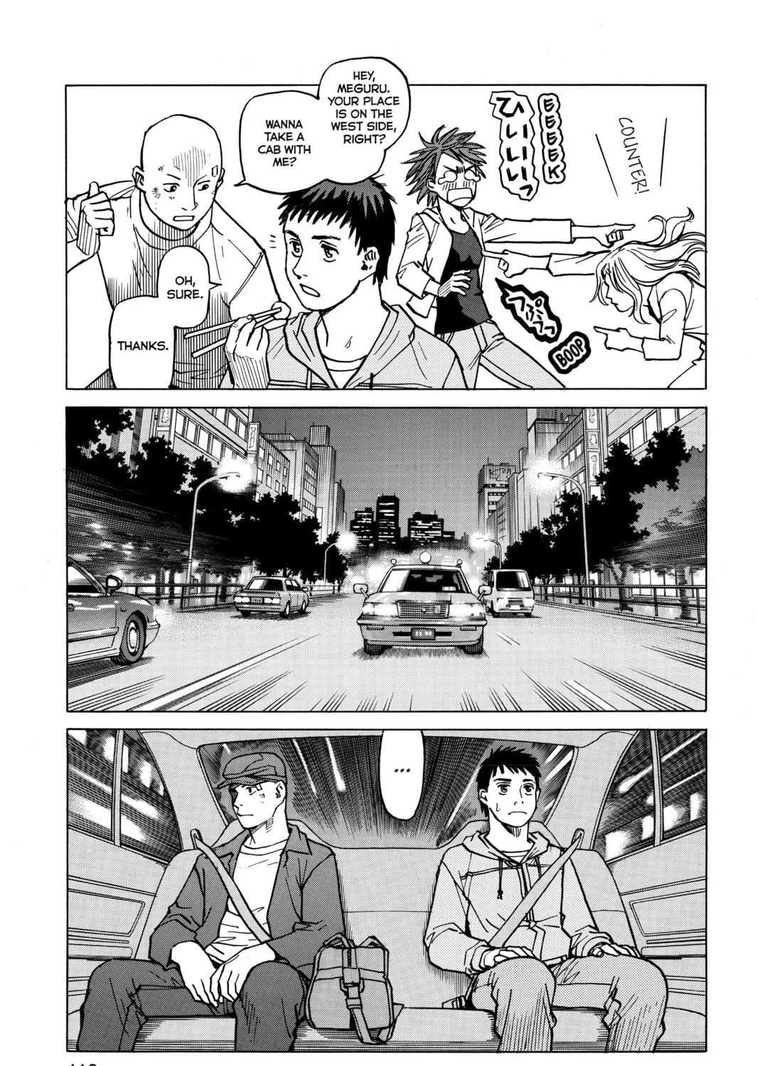 Read All-Rounder Meguru chapter 14 image 32 on Lezhin