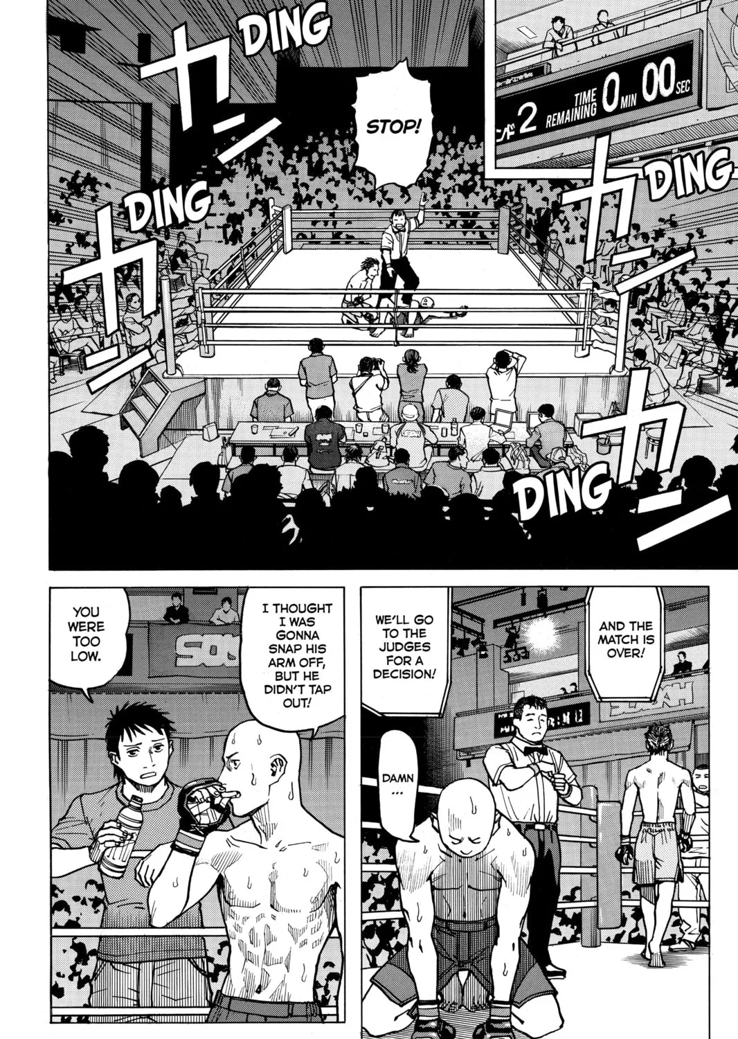 Read All-Rounder Meguru chapter 14 image 6 on Lezhin