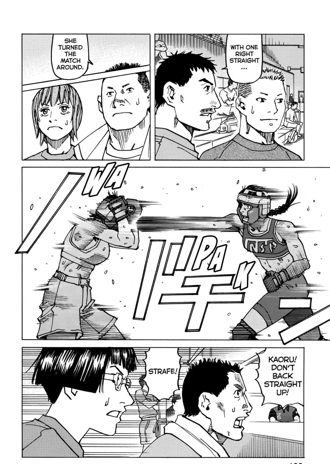 Read All-Rounder Meguru chapter 140 image 22 on Lezhin