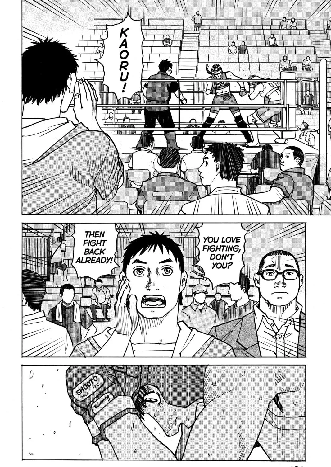 Read All-Rounder Meguru chapter 140 image 34 on Lezhin