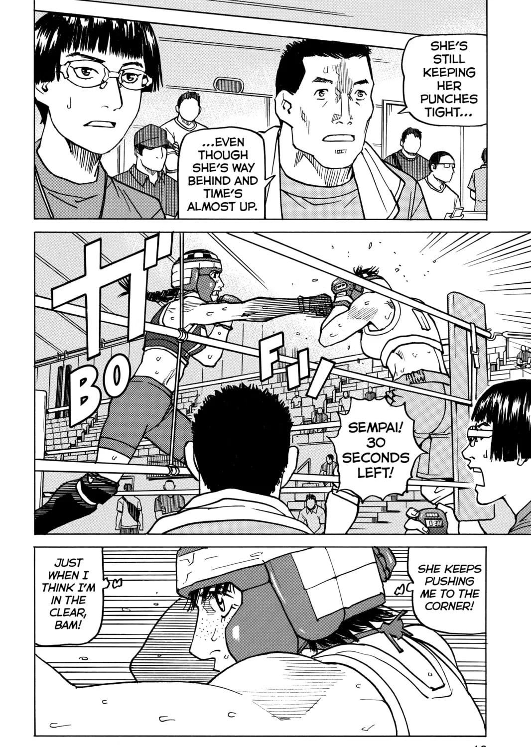 Read All-Rounder Meguru chapter 141 image 26 on Lezhin