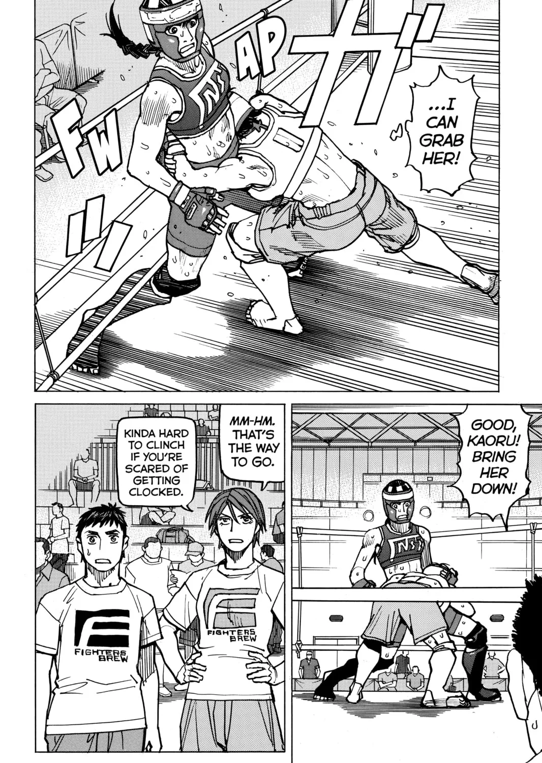Read All-Rounder Meguru chapter 141 image 30 on Lezhin