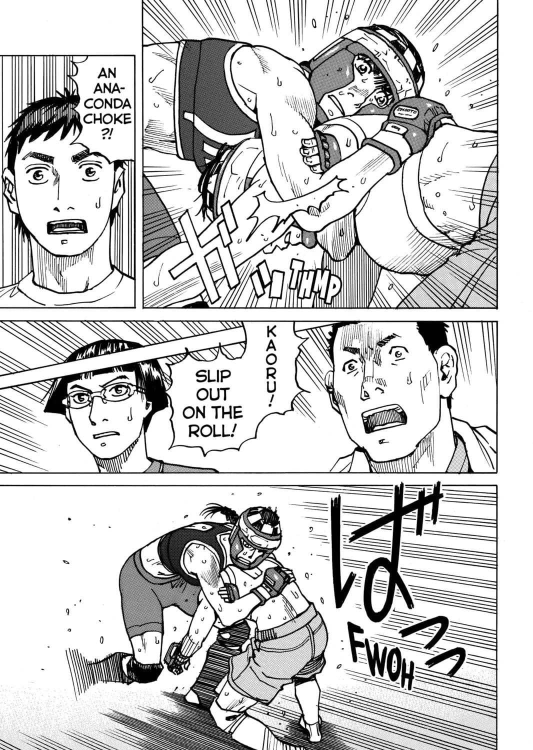 Read All-Rounder Meguru chapter 142 image 12 on Lezhin