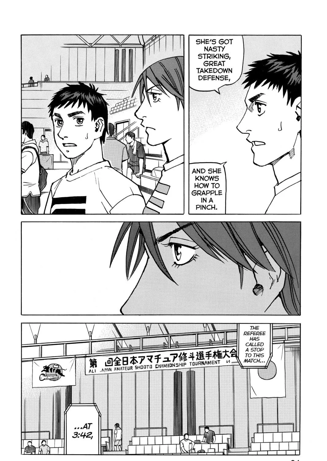 Read All-Rounder Meguru chapter 142 image 22 on Lezhin