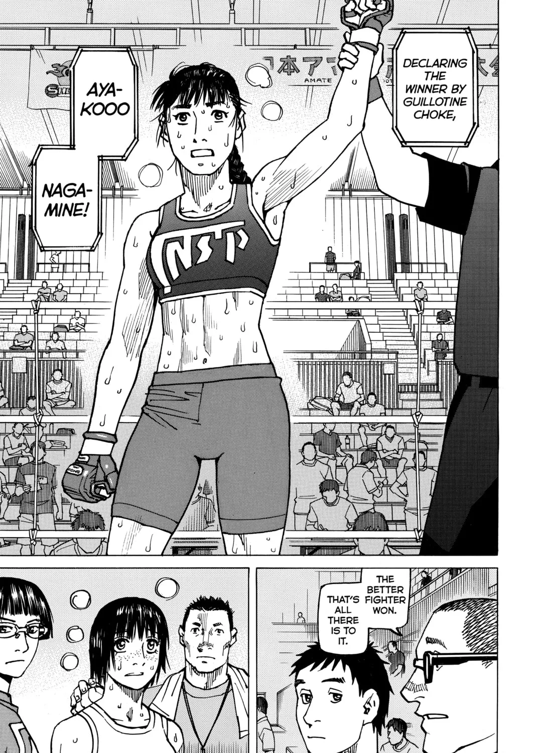 Read All-Rounder Meguru chapter 142 image 24 on Lezhin
