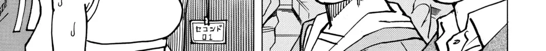 Read All-Rounder Meguru chapter 142 image 25 on Lezhin