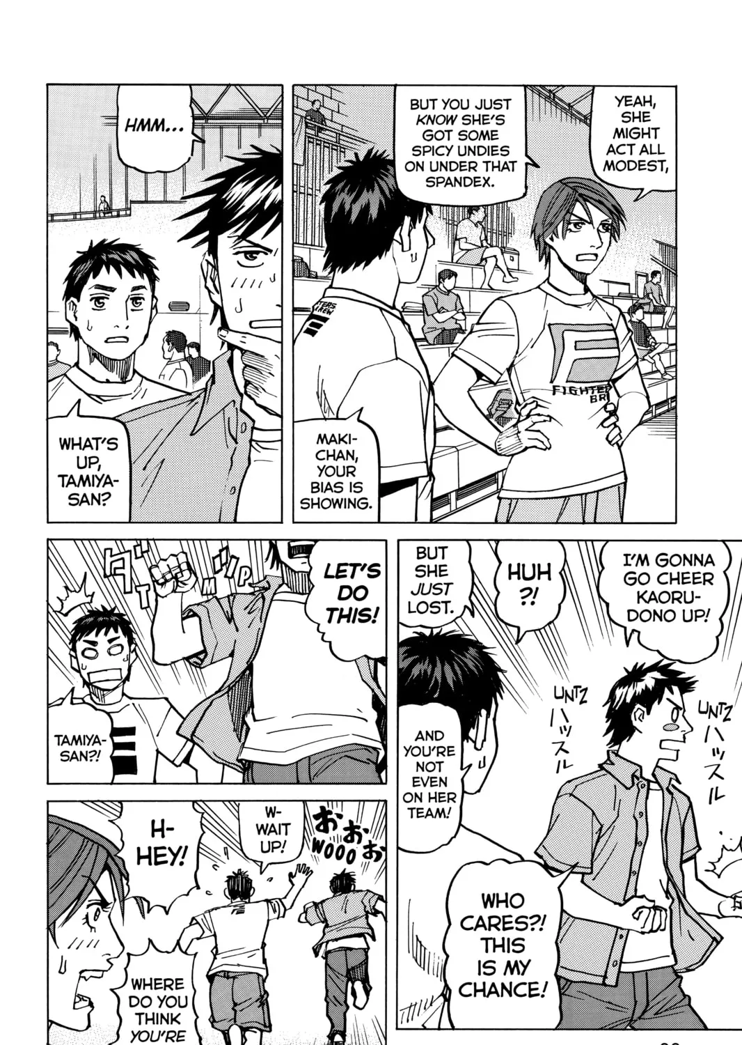 Read All-Rounder Meguru chapter 142 image 30 on Lezhin