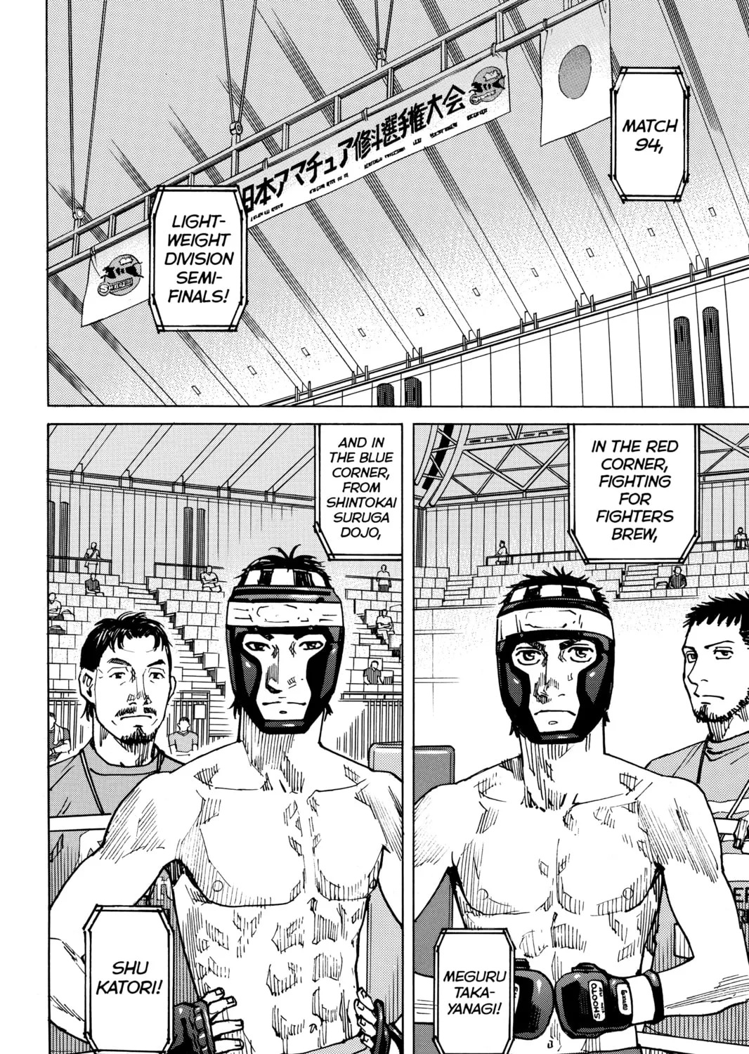 Read All-Rounder Meguru chapter 144 image 2 on Lezhin