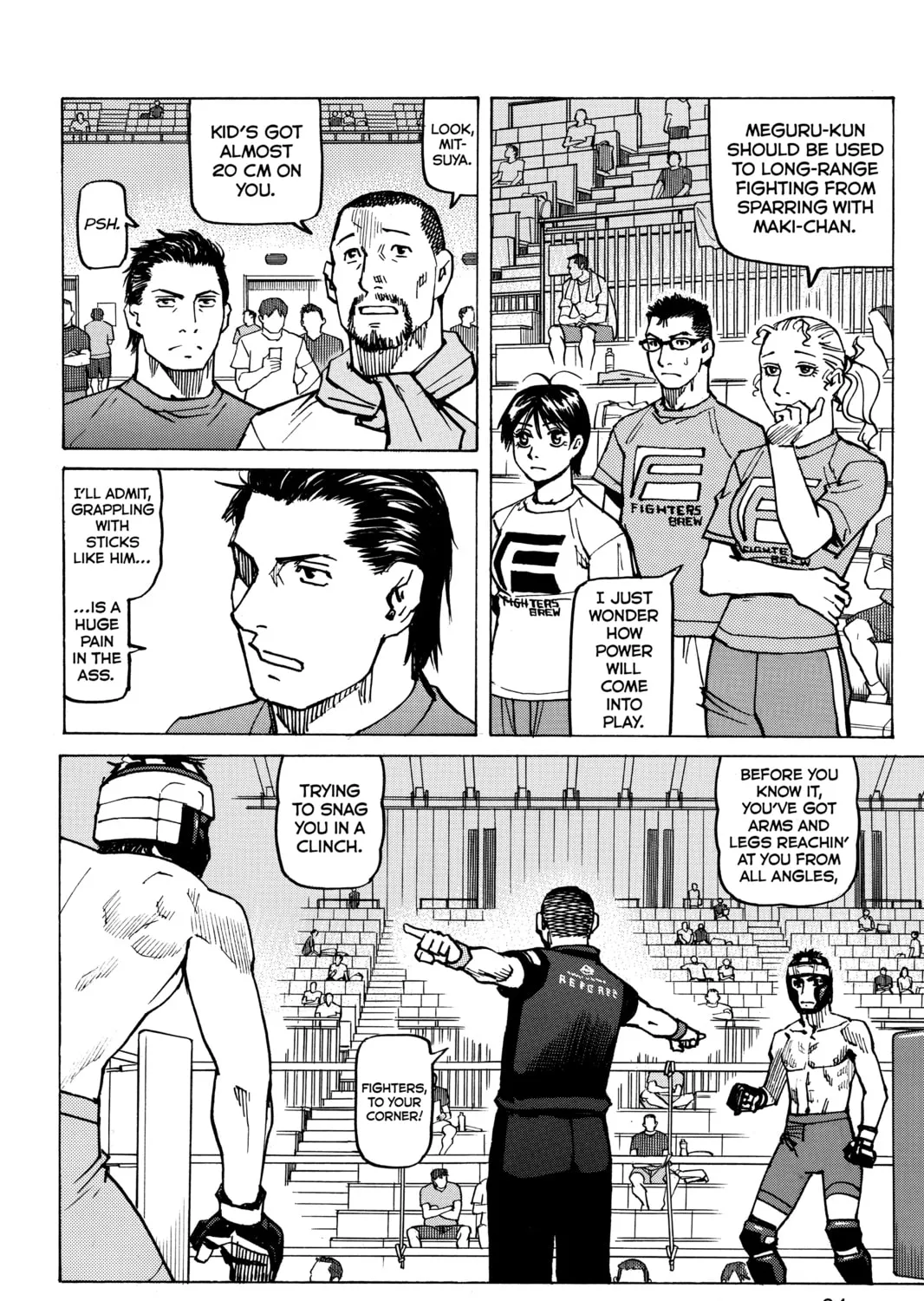 Read All-Rounder Meguru chapter 144 image 6 on Lezhin
