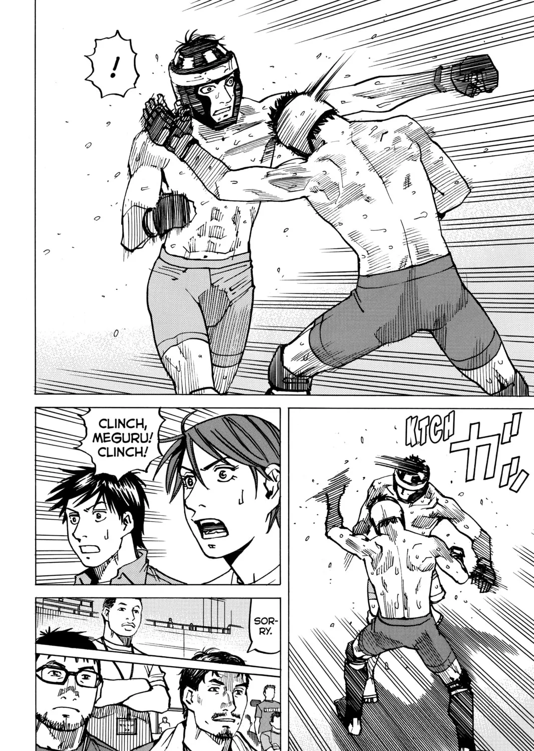Read All-Rounder Meguru chapter 145 image 6 on Lezhin