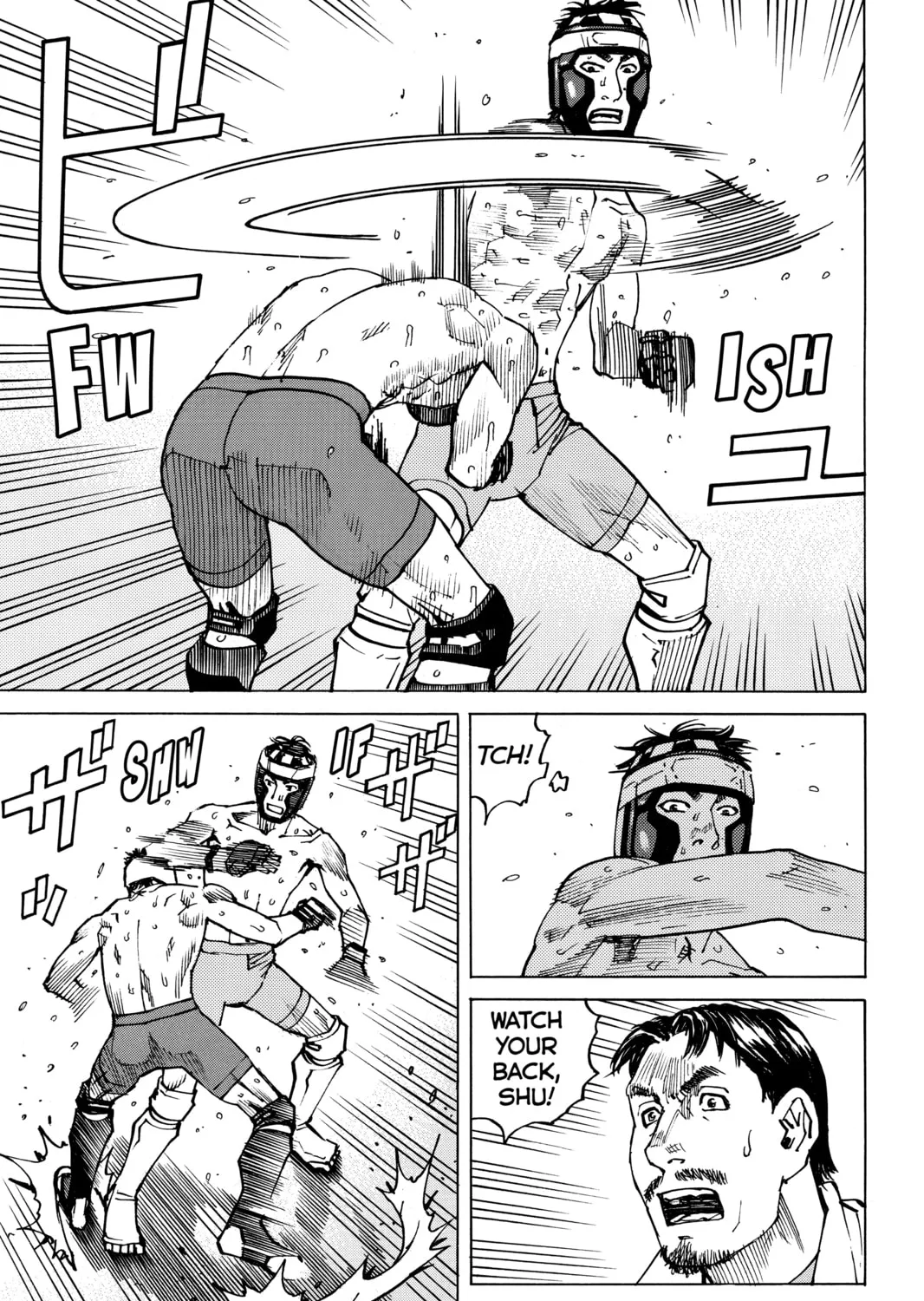 Read All-Rounder Meguru chapter 146 image 20 on Lezhin