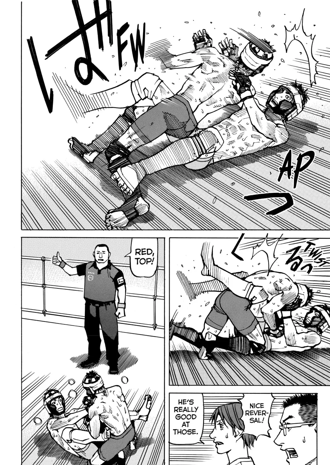 Read All-Rounder Meguru chapter 146 image 6 on Lezhin