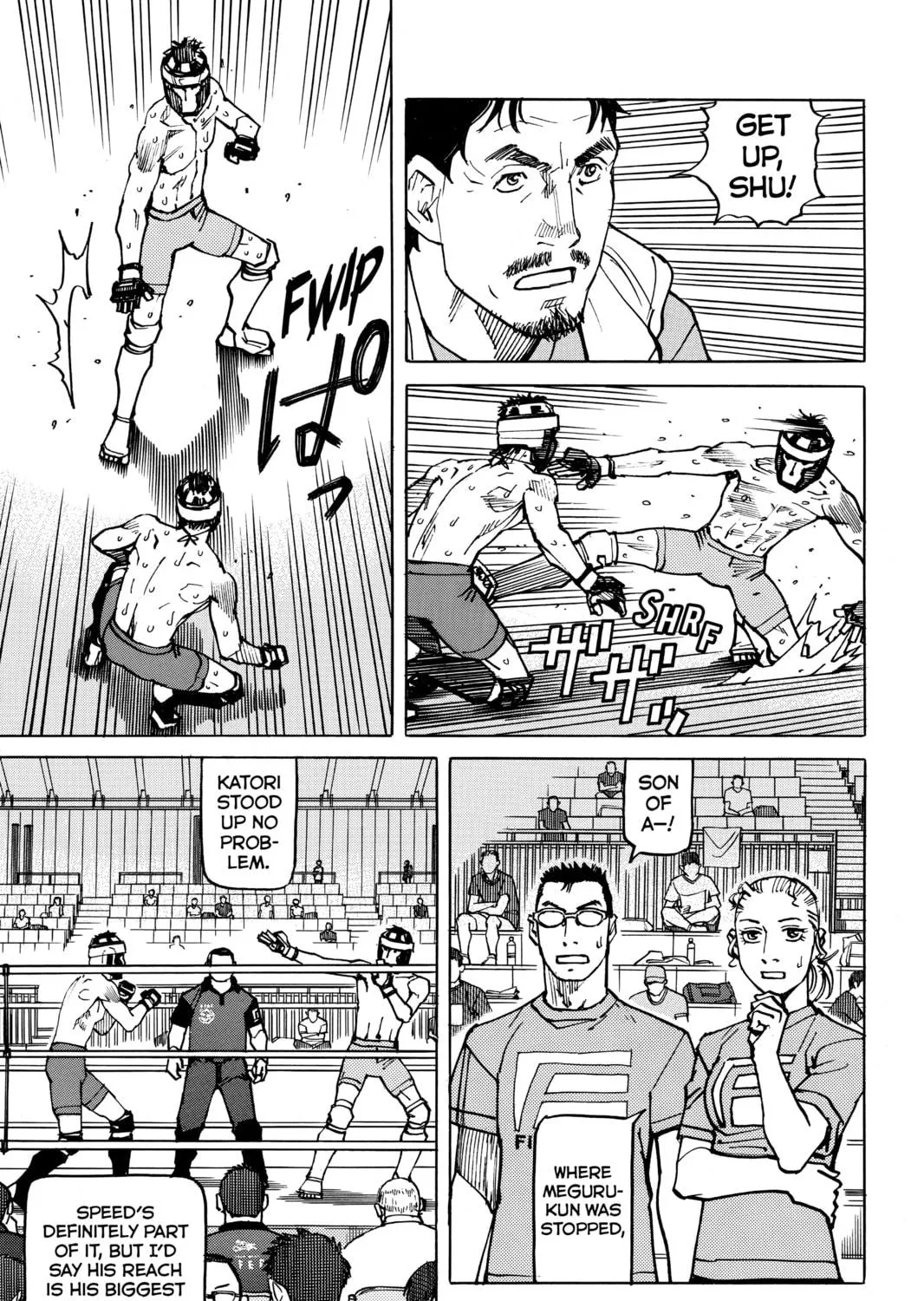Read All-Rounder Meguru chapter 146 image 8 on Lezhin