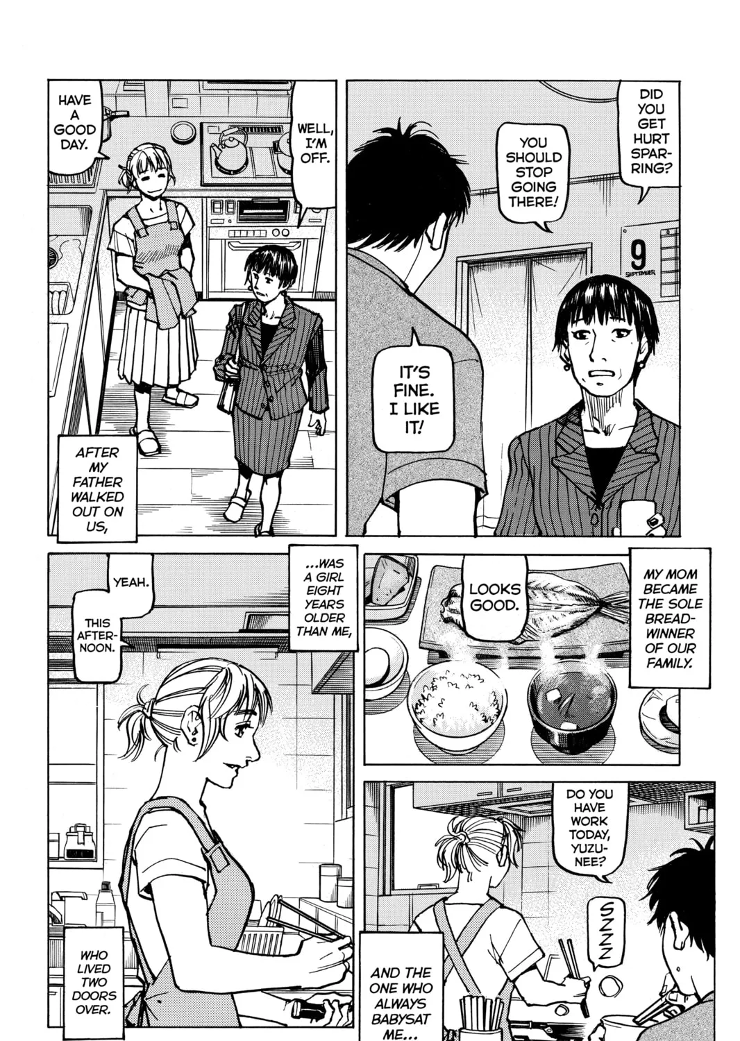 Read All-Rounder Meguru chapter 147 image 26 on Lezhin