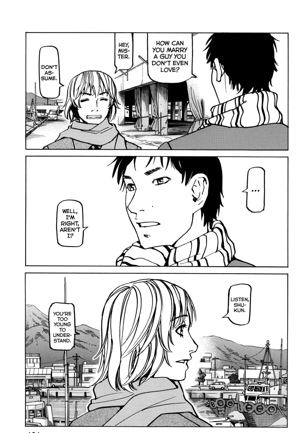 Read All-Rounder Meguru chapter 147 image 4 on Lezhin